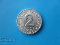 2 гроша 1954 г. Австрия