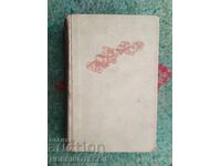 CARTEA JOHN STEINBECK FURIA FURNICILOR 1960