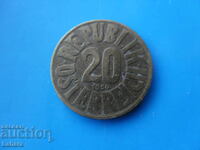 20 гроша 1954 г. Австрия