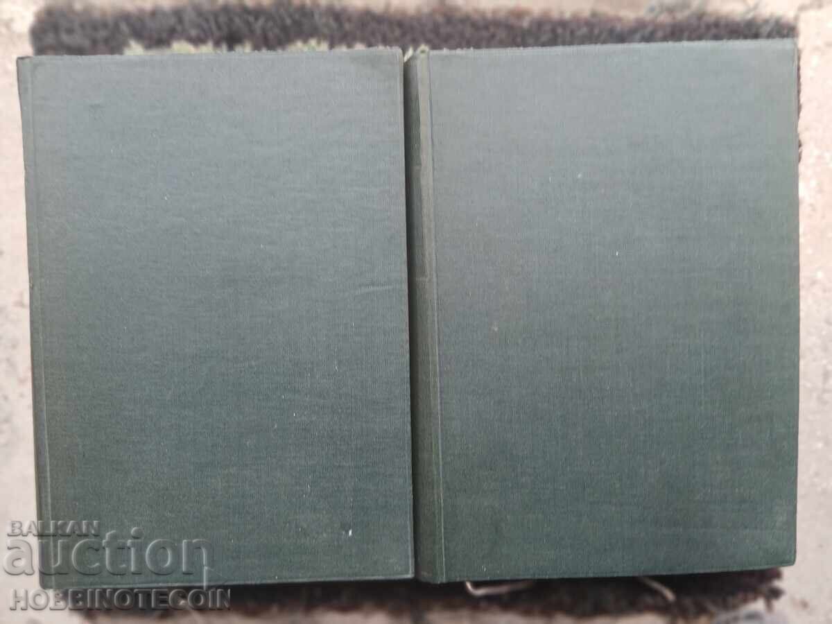 Auction  BOOK WAR AND PEACE LEO TOLSTOY 1 2 3 4 1946