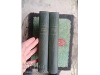 ΒΙΒΛΙΟ ΠΟΛΕΜΟΣ ΚΑΙ ΕΙΡΗΝΗ ΛΕΩΝ ΤΟΛΣΤΟΪ 1 2 3 4 1946