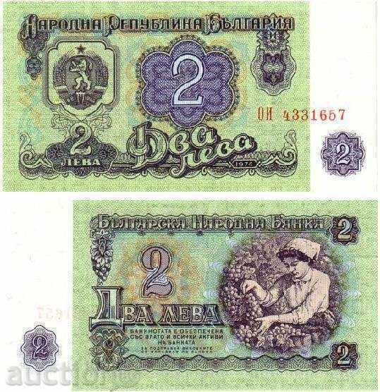 ZORBA AUCTIONS BULGARIA BGN 2 1974 σειριακοί αριθμοί UNC