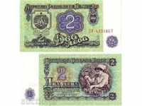 ZORBA AUCTIONS BULGARIA BGN 2 1974 σειριακοί αριθμοί UNC