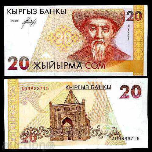 Zorba Top Auctions Kyrgyzstan 20 Som 1994 UNC Zorba Top Auctions Kyrgyzstan 20 Som 1994 UNC