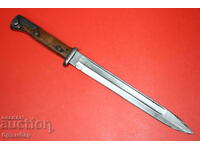 Αυτοκρατορικό Γερμανικό Μαχαίρι ξιφολόγχης Mauser SG M1884/98. 1888