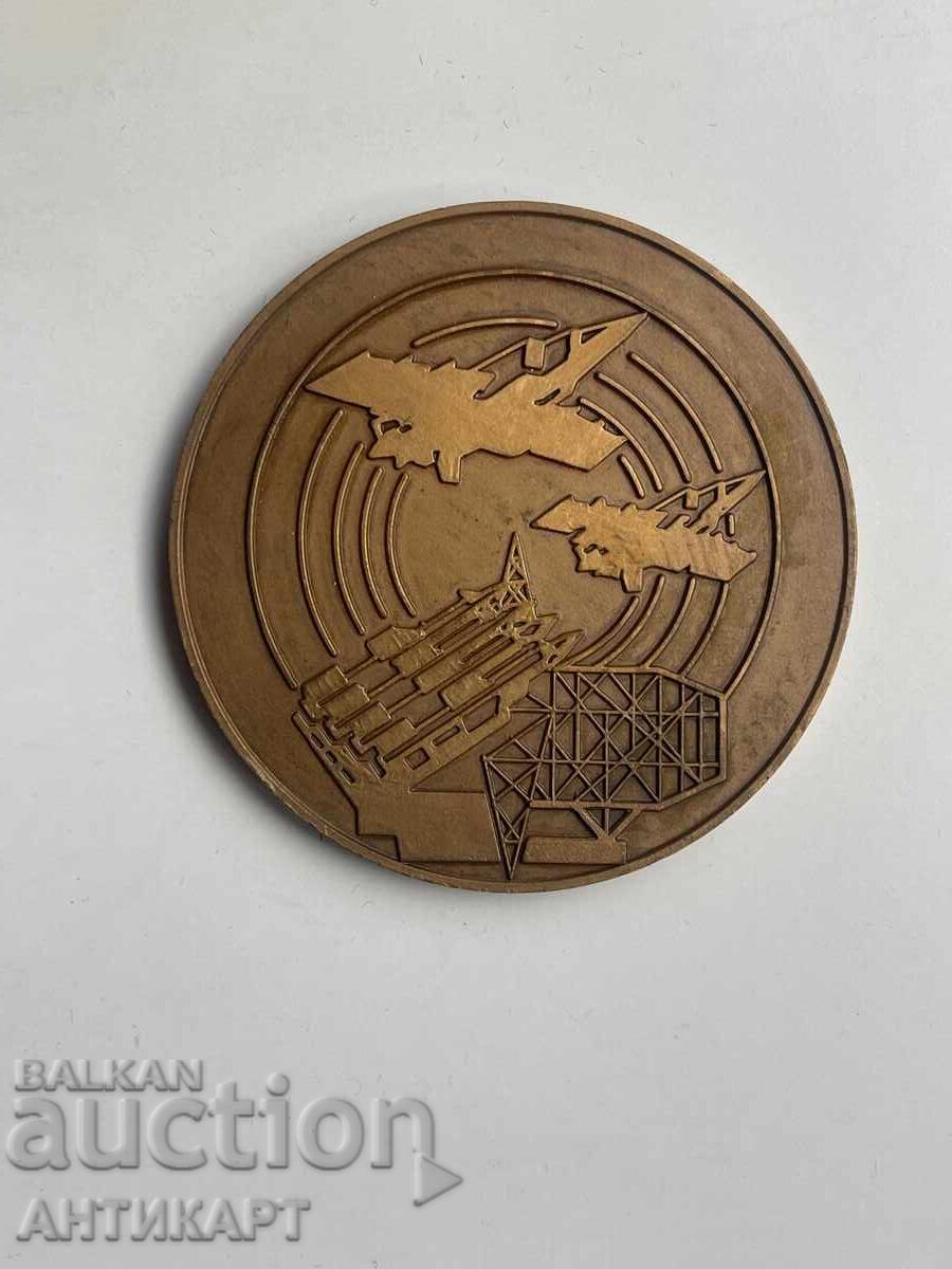 Σπάνιο μετάλλιο πλακέτα Αεράμυνας και Πολεμικής Αεροπορίας