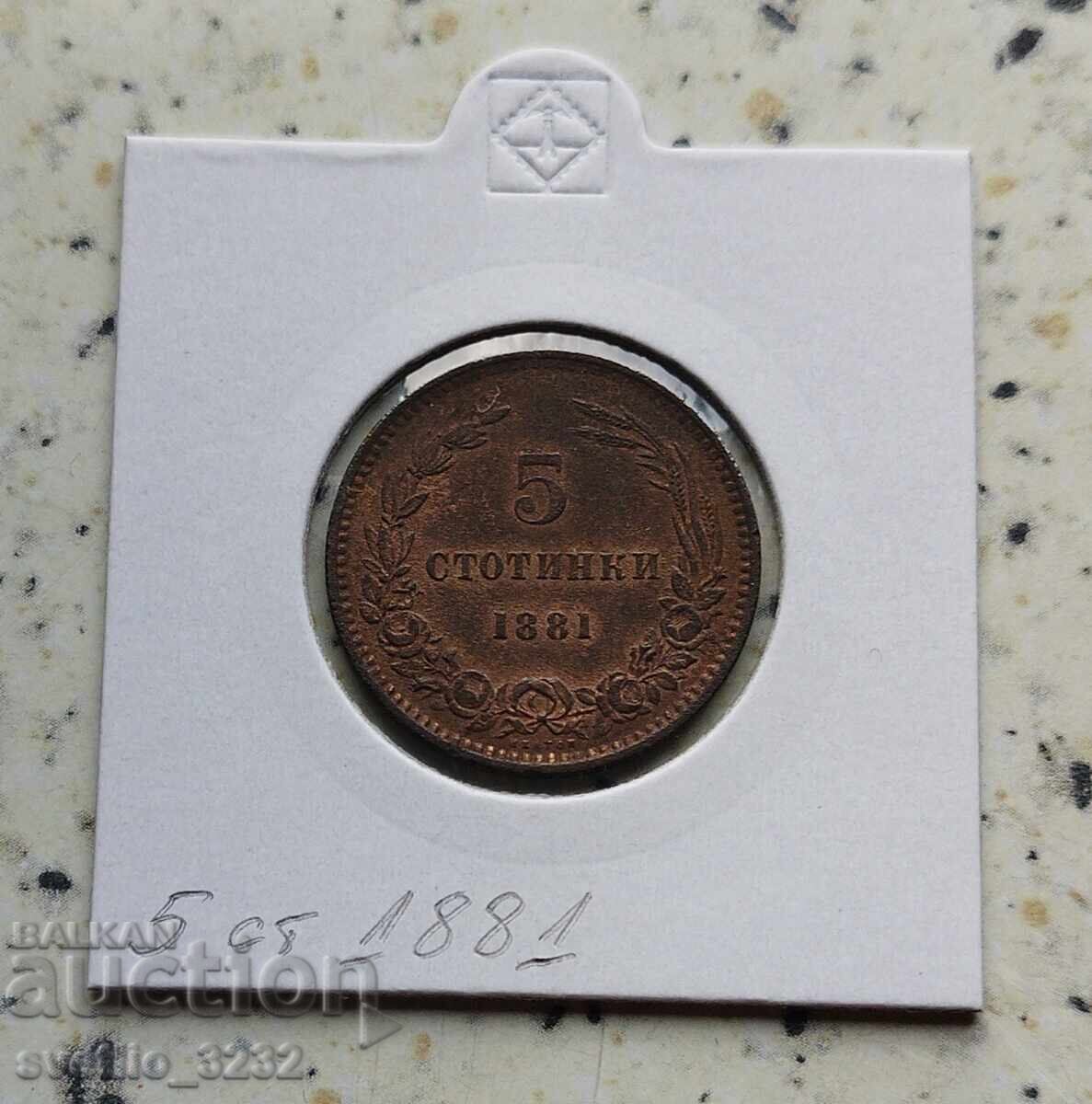 5 cents 1881 5 cents 1881