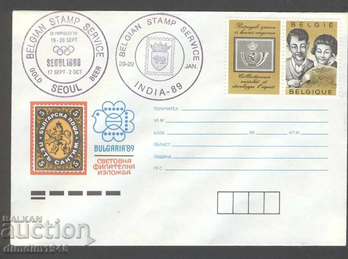 Revistă tipărită - Expoziția Filatelică Mondială Bulgaria '89 Sofia - 5 plicuri cu preț € 4.00 | 7.82 BGN