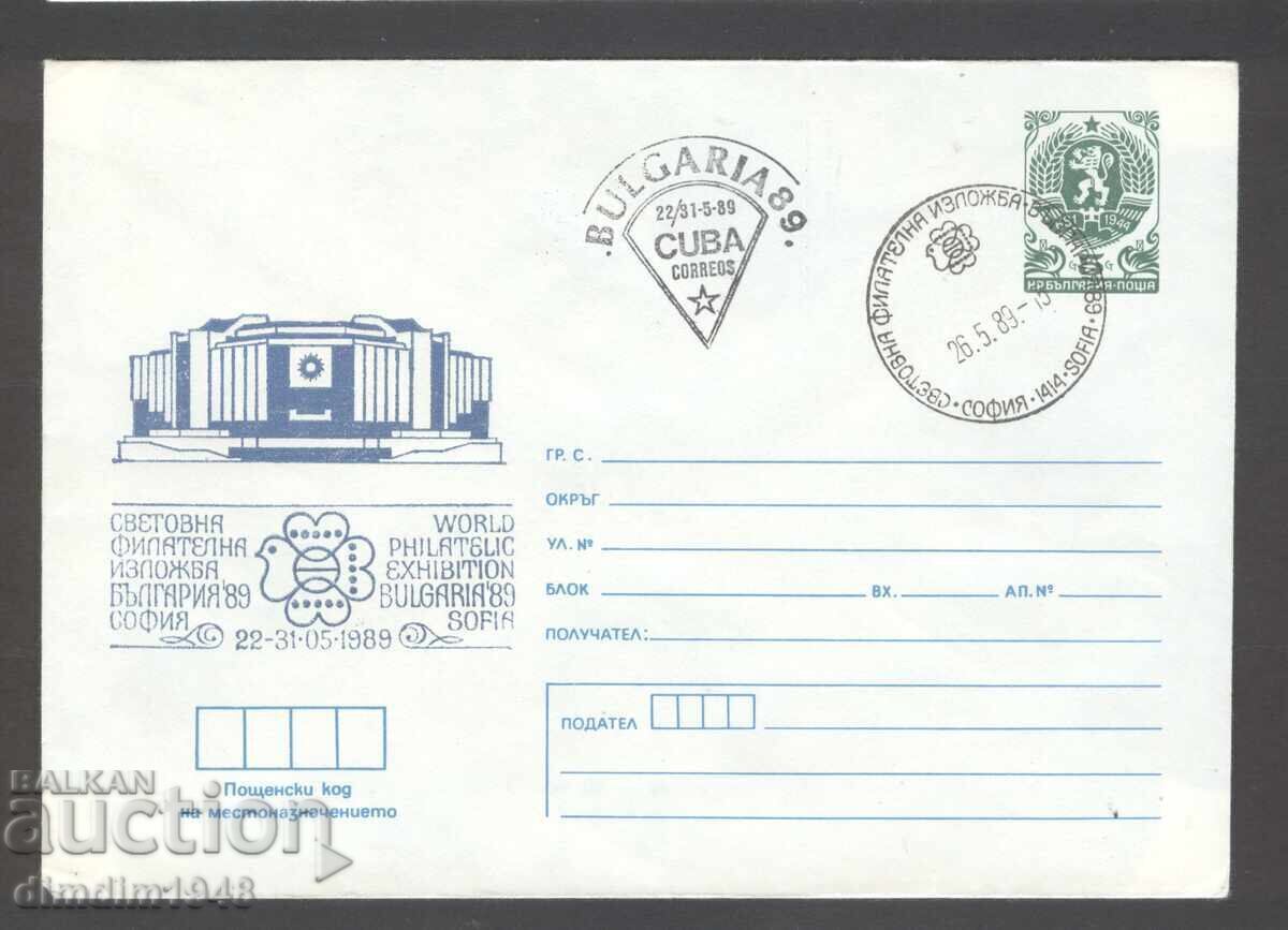 Revistă tipărită - Expoziția Filatelică Mondială Bulgaria '89 Sofia - 5 plicuri