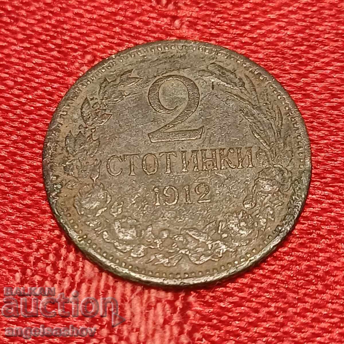 2 cenți 1912 2 cenți 1912