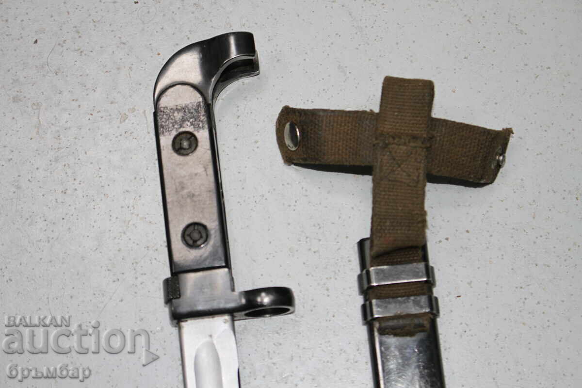 German GDR DDR Kalashnikov Bayonet AK47 - 6 German GDR DDR Kalashnikov Bayonet AK47 - 6