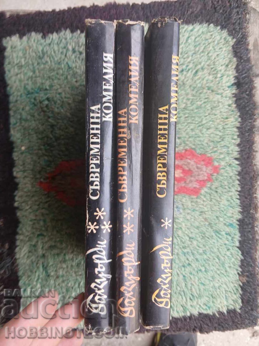 CARTE JOHN GALSWORTHY COMEDIE MODERNĂ 1 2 3 1977 cu preț € 5.99 | 11.72 BGN CARTE JOHN GALSWORTHY COMEDIE MODERNĂ 1 2 3 1977 cu preț € 5.99 | 11.72 BGN