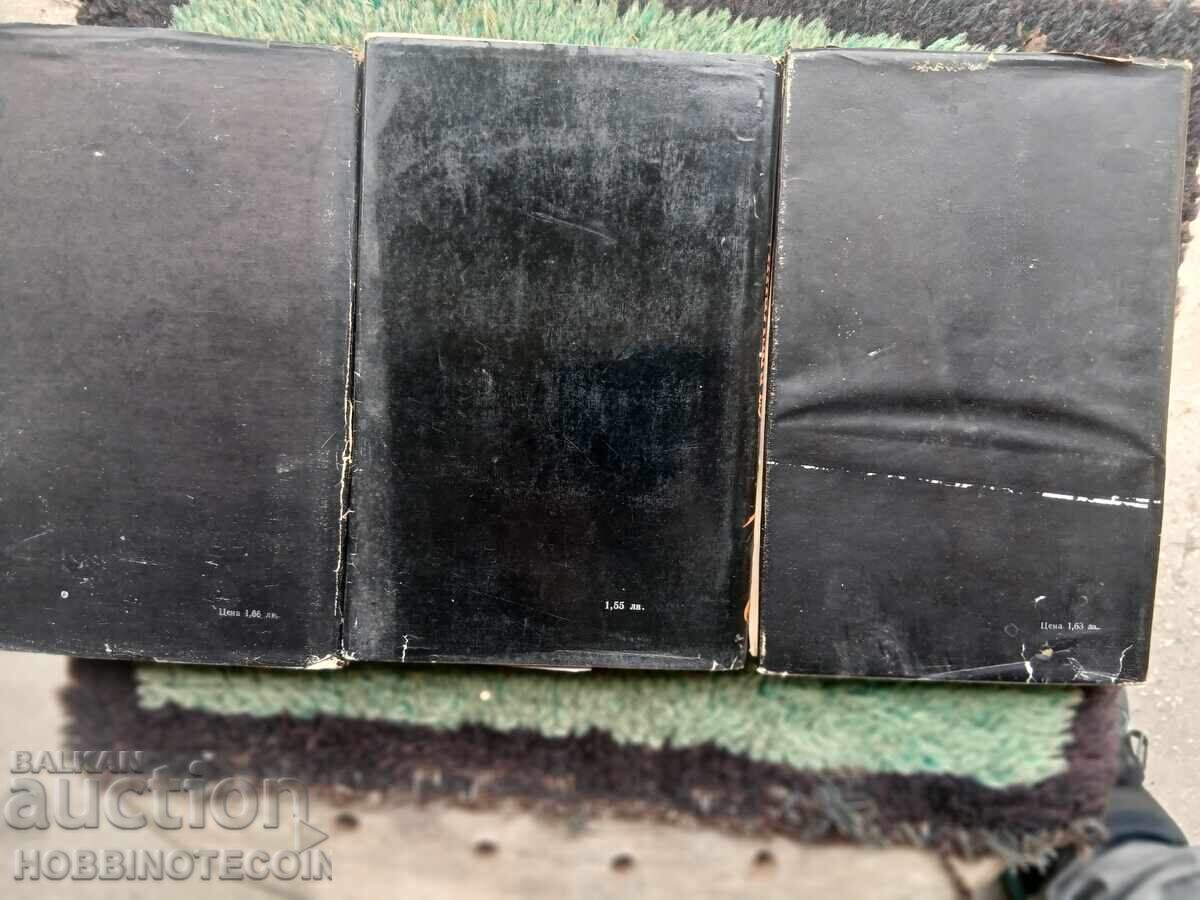 Licitație CARTE JOHN GALSWORTHY COMEDIE MODERNĂ 1 2 3 1977 Licitație CARTE JOHN GALSWORTHY COMEDIE MODERNĂ 1 2 3 1977