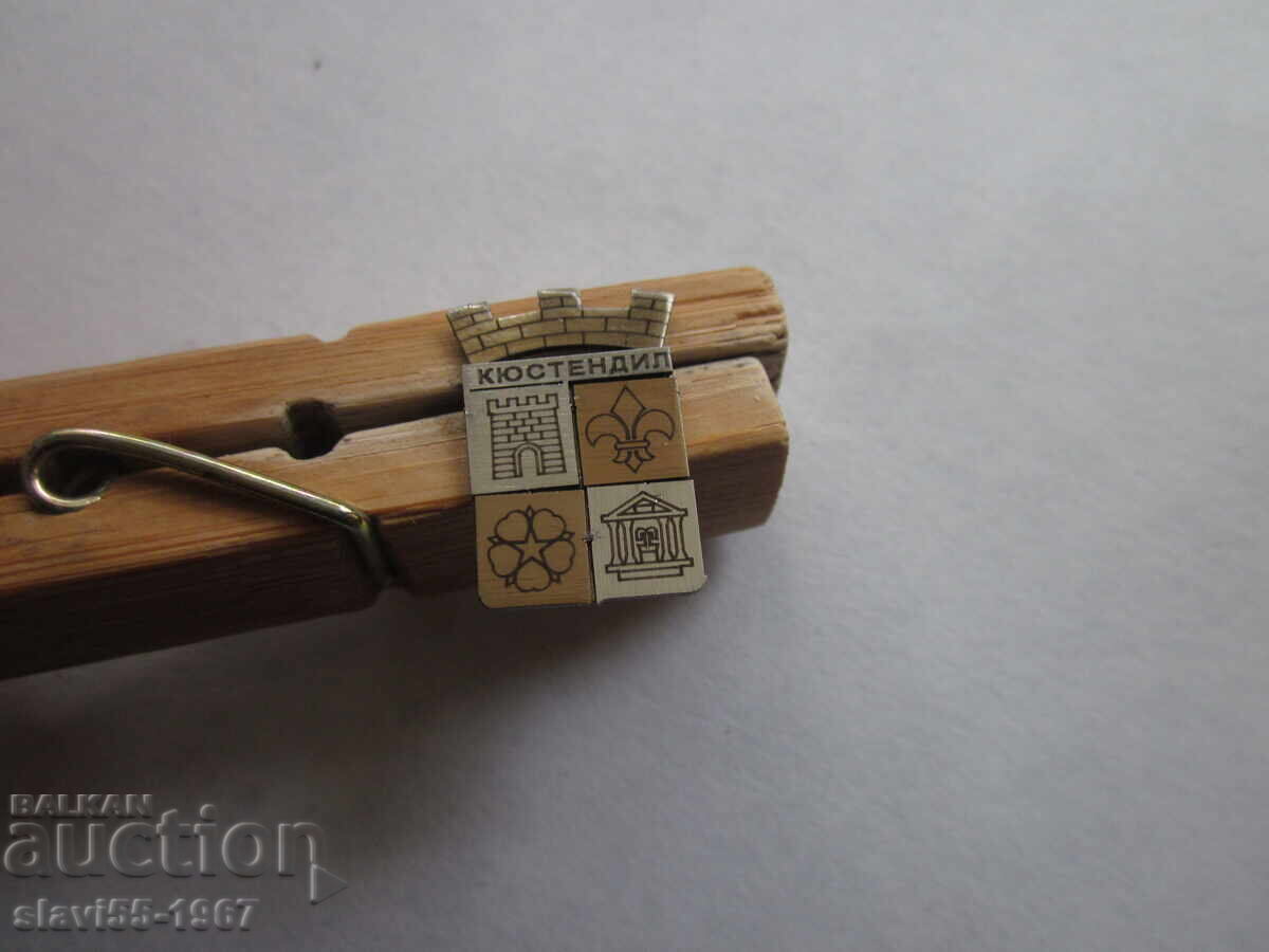 Auction METAL BADGE KYUSTENDIL !!! Auction METAL BADGE KYUSTENDIL !!!
