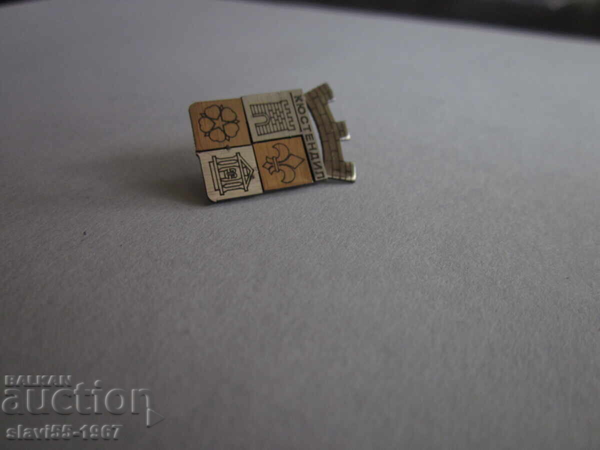 Delivery of METAL BADGE KYUSTENDIL !!! Delivery of METAL BADGE KYUSTENDIL !!!