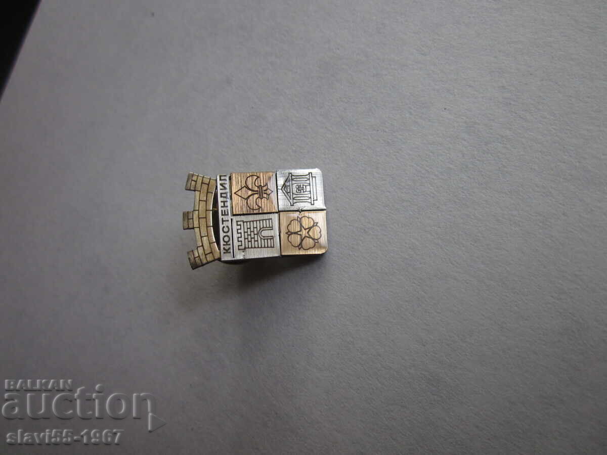 METAL BADGE KYUSTENDIL !!! METAL BADGE KYUSTENDIL !!!