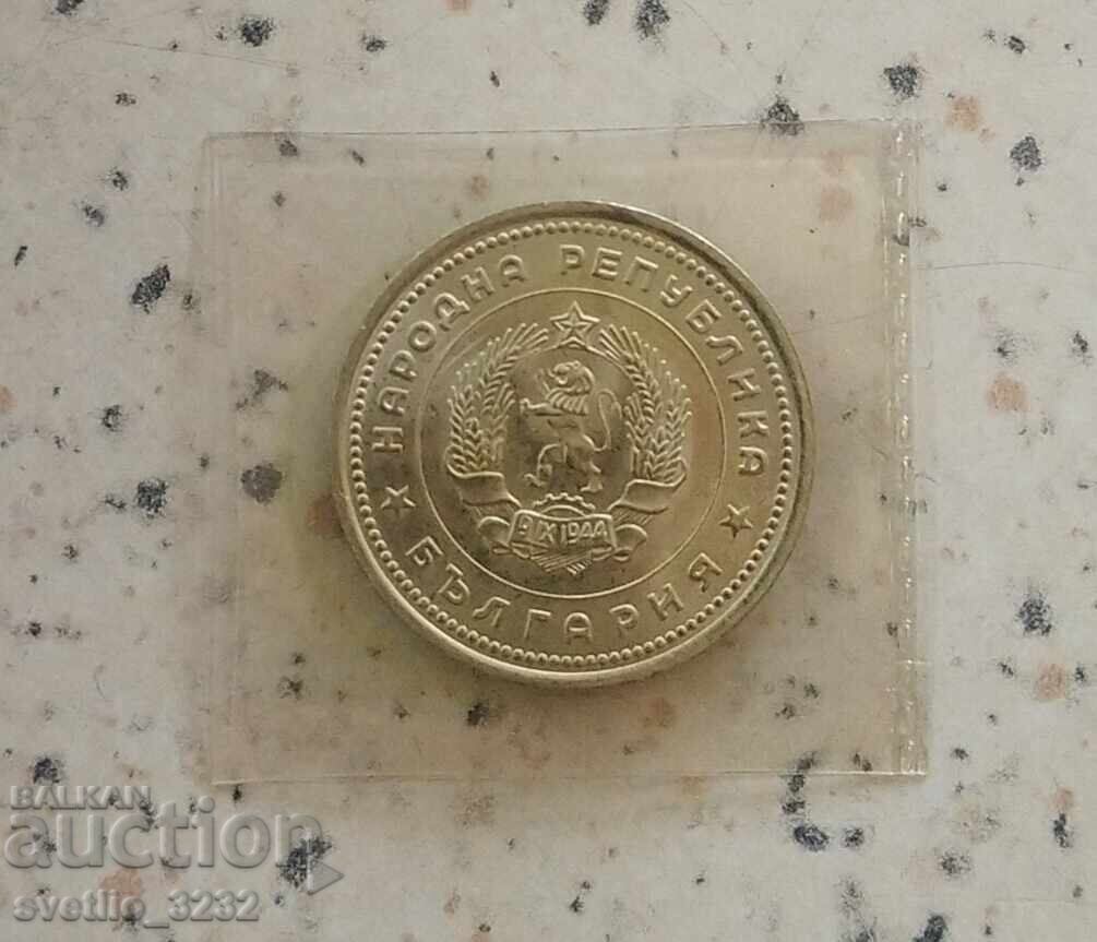 1 λεβ 1962 με τιμή € 2.00 | 3.91 BGN 1 λεβ 1962 με τιμή € 2.00 | 3.91 BGN