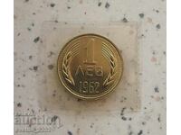 1 λεβ 1962