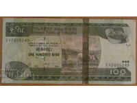 100 BIR 2007 - 2015, ETIOPIA