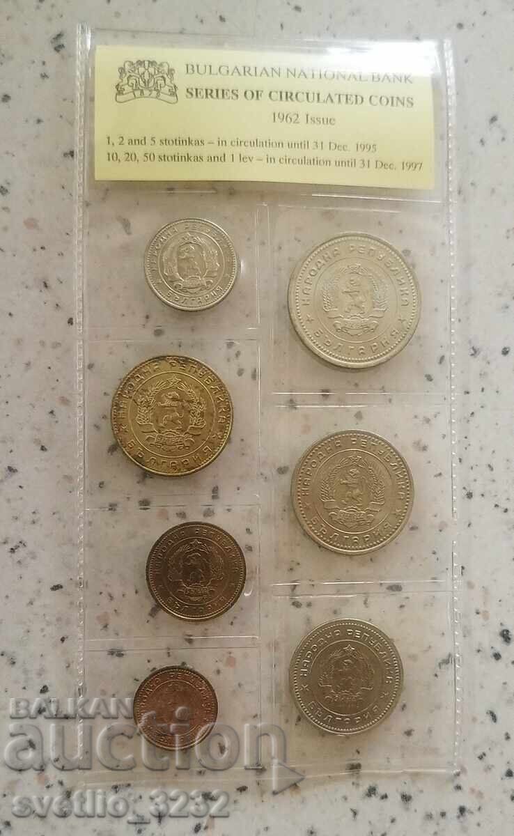 Лот 1962 НРБ с цена € 7.00 | 13.69 лв.