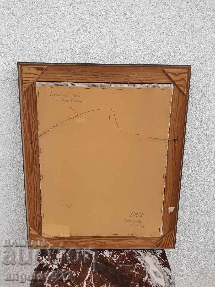 Красив гоблен!!! - 6