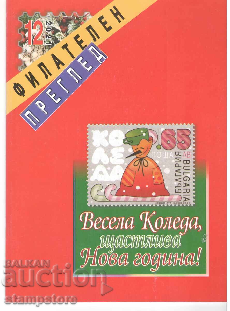 Philatelic Review Magazine - Issue 12/2020 Philatelic Review Magazine - Issue 12/2020