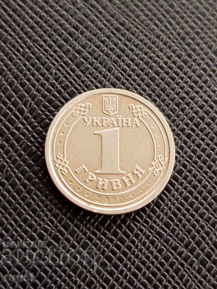 Ucraina, 1 grivne 2020