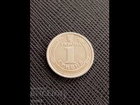 Украйна, 1 гривна 2020 г.