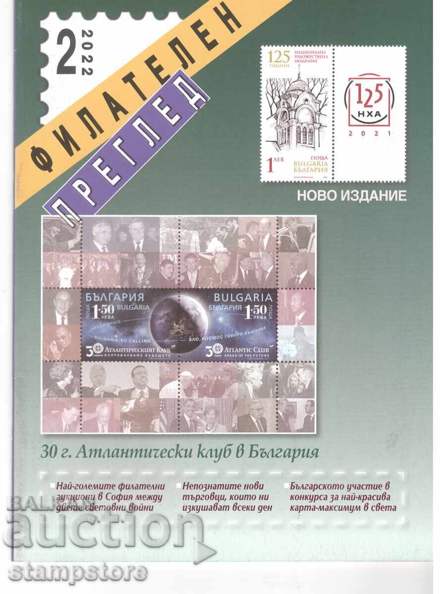 Περιοδικό Φιλοτελικός επιθεώρηση - τεύχος 2/2022 Περιοδικό Φιλοτελικός επιθεώρηση - τεύχος 2/2022