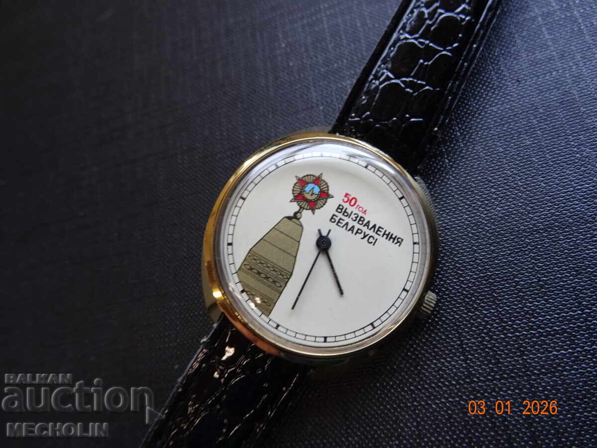 CEAS RUSESC RAKETA 6 cu preț € 50.00 | 97.79 BGN