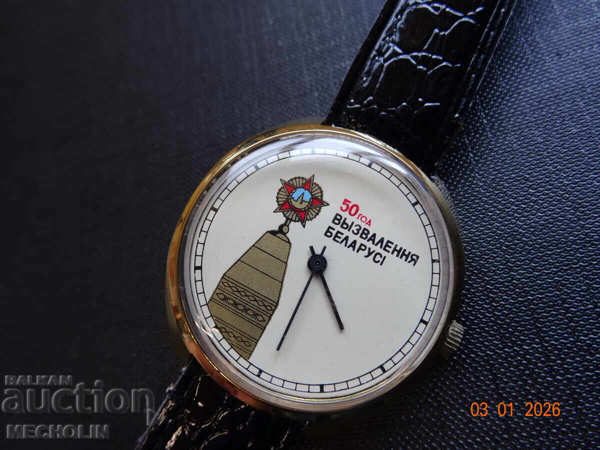 CEAS RUSESC RAKETA 6