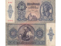 tino37- УНГАРИЯ - 20 ПЕНГО  - 1941г