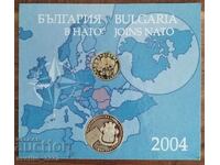 Комплект 2004 НАТО