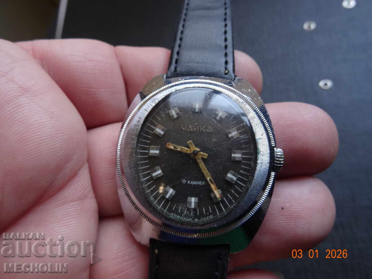 ΡΩΣΙΚΟ ΡΟΛΟΪ CHAĬKA ΣΛΑΒΑ - 7 ΡΩΣΙΚΟ ΡΟΛΟΪ CHAĬKA ΣΛΑΒΑ - 7