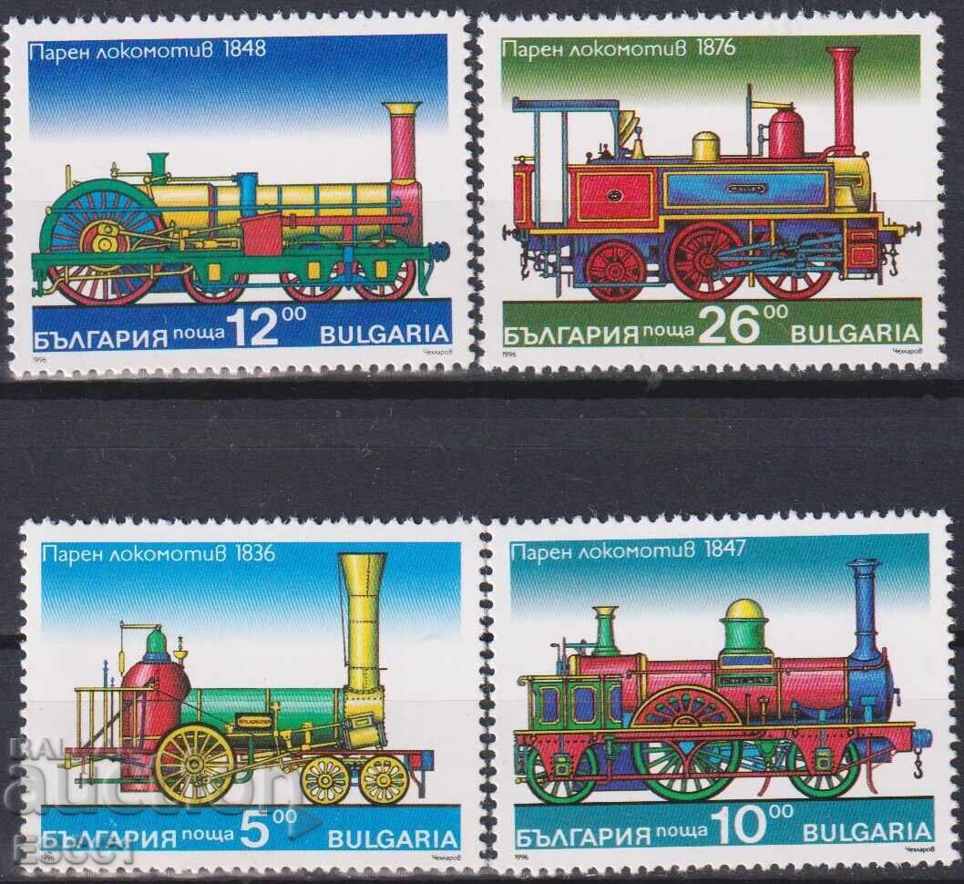 Чисти марки Транспорт Парни Локомотиви 1996 от България