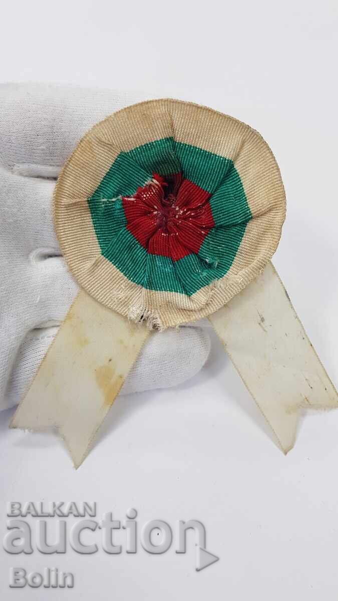 Semn regal foarte rar Uniunea Ciclistă Sofia - 1935 - 6