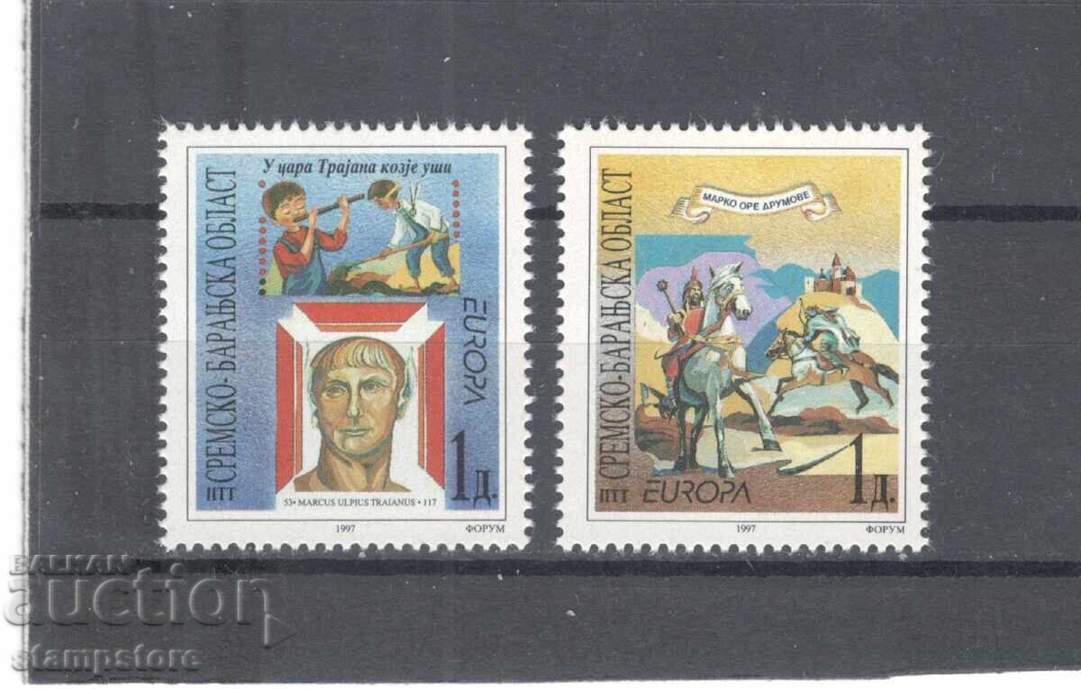 Хърватия /Сръбска Крайна/ - Европа септ 1997 г Хърватия /Сръбска Крайна/ - Европа септ 1997 г