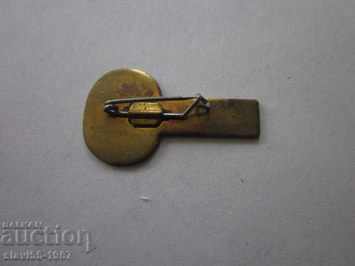 ΜΕΤΑΛΛΙΚΟ ΣΗΜΑ ΒΜΕΙ ΛΕΝΙΝ !!! με τιμή € 1.50 | 2.93 BGN ΜΕΤΑΛΛΙΚΟ ΣΗΜΑ ΒΜΕΙ ΛΕΝΙΝ !!! με τιμή € 1.50 | 2.93 BGN