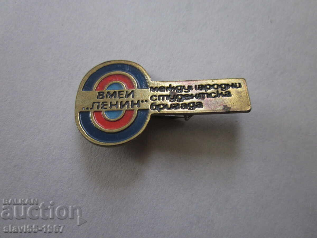 Δημοπρασία ΜΕΤΑΛΛΙΚΟ ΣΗΜΑ ΒΜΕΙ ΛΕΝΙΝ !!! Δημοπρασία ΜΕΤΑΛΛΙΚΟ ΣΗΜΑ ΒΜΕΙ ΛΕΝΙΝ !!!