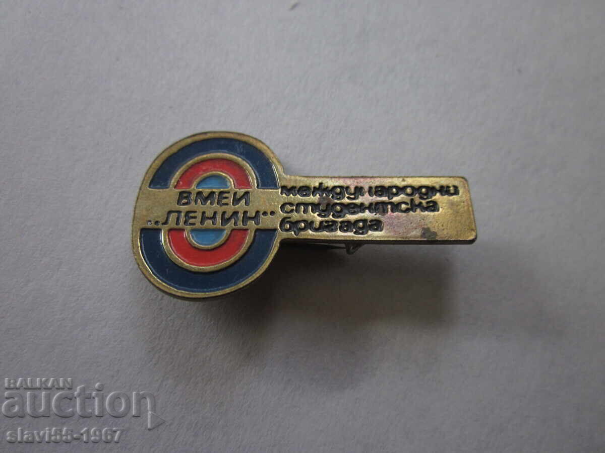 ΜΕΤΑΛΛΙΚΟ ΣΗΜΑ ΒΜΕΙ ΛΕΝΙΝ !!! ΜΕΤΑΛΛΙΚΟ ΣΗΜΑ ΒΜΕΙ ΛΕΝΙΝ !!!