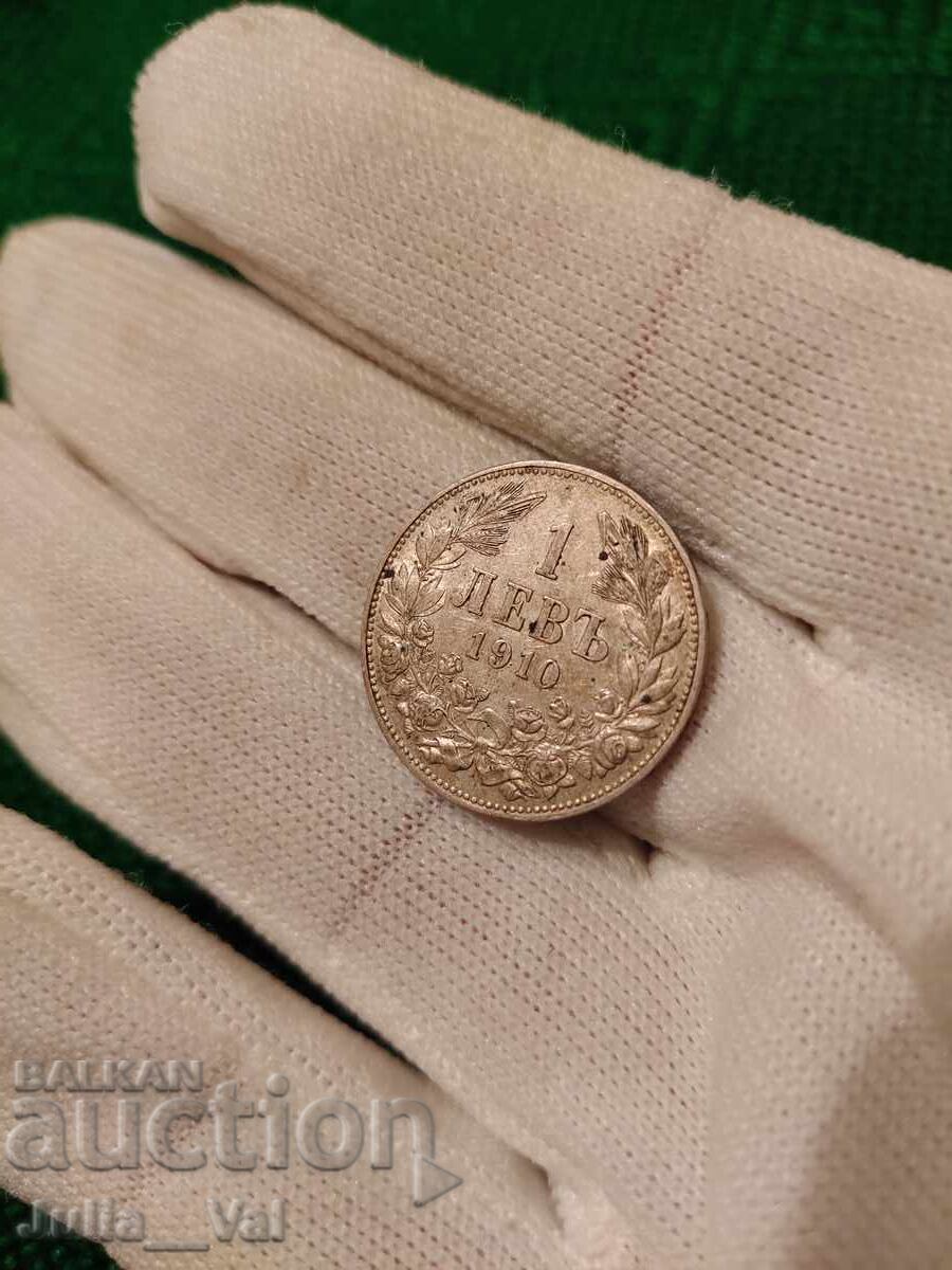 Auction 1 Lev from 1910. BZC from 0.01 cent. - Silver Auction 1 Lev from 1910. BZC from 0.01 cent. - Silver