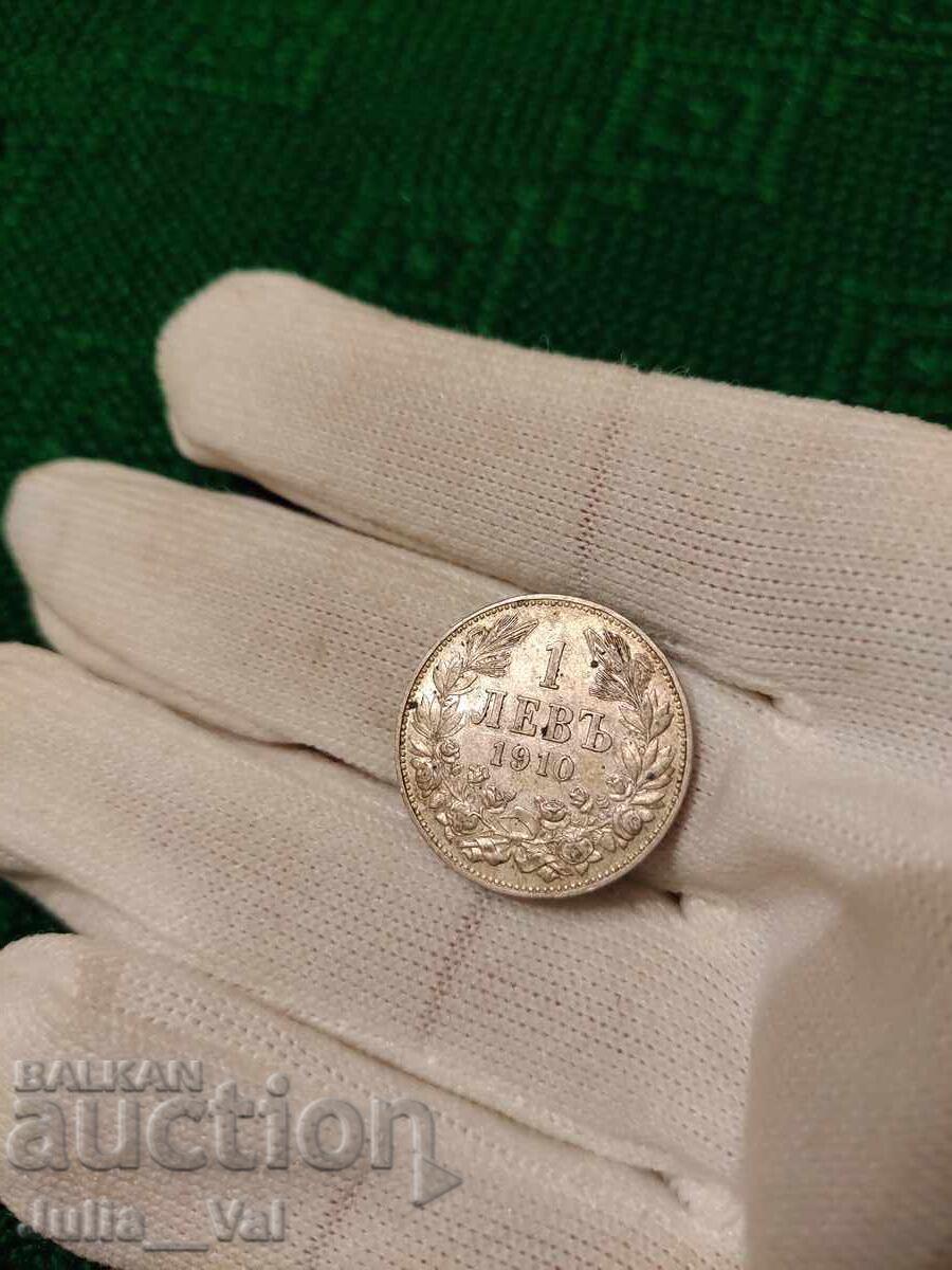 Delivery of 1 Lev from 1910. BZC from 0.01 cent. - Silver Delivery of 1 Lev from 1910. BZC from 0.01 cent. - Silver
