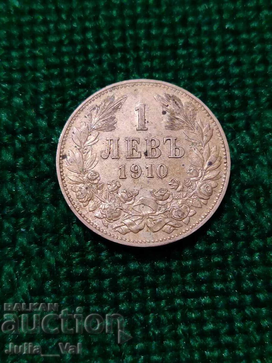 1 Lev from 1910. BZC from 0.01 cent. - Silver 1 Lev from 1910. BZC from 0.01 cent. - Silver