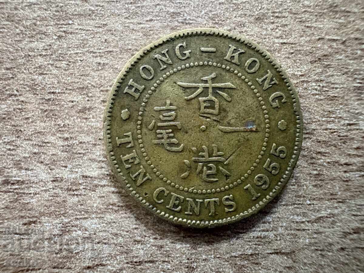 Hong Kong - 10 cenți (1955)