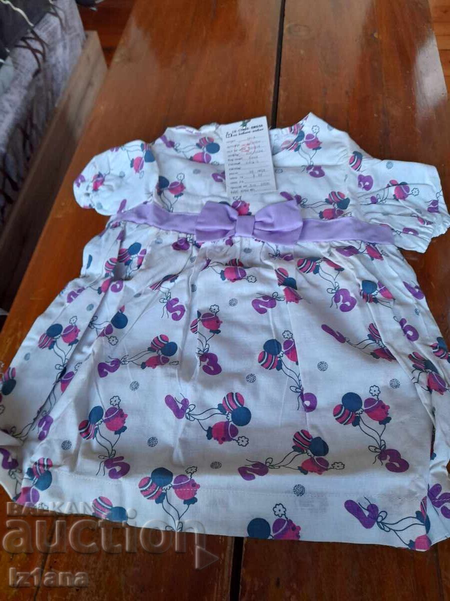 Аукцион Стара бебешка рокля Аукцион Стара бебешка рокля