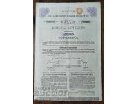 Hungary Mortgage Credit Bank Budapest Bond 1912