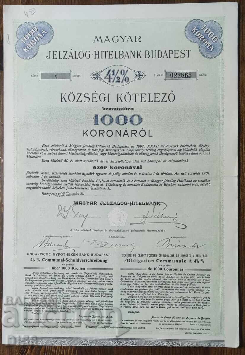 Облигация Ипотечна Кредитна Банка Будапеща 1000 Крони 1920 г