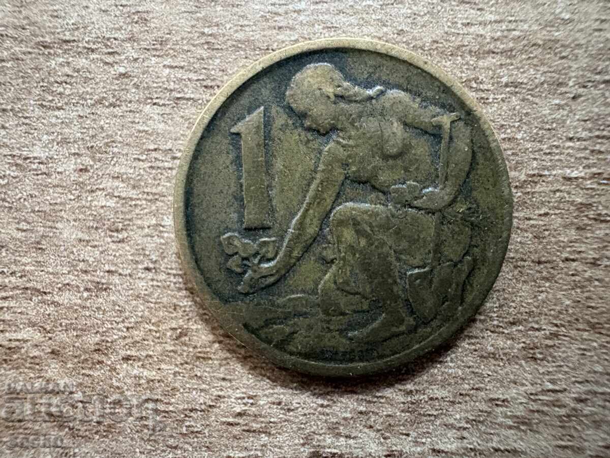 Czechoslovakia - 1 Koruna (1963)