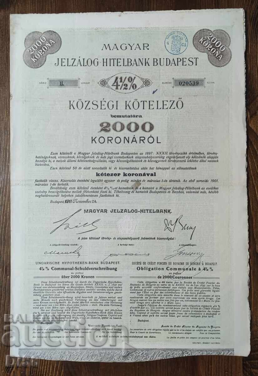 Облигация Ипотечна Кредитна Банка Будапеща 2000 Крони 1911 г