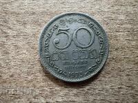 Шри Ланка - 50 цента (1975)